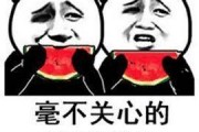 娱乐吃瓜有趣名字大全